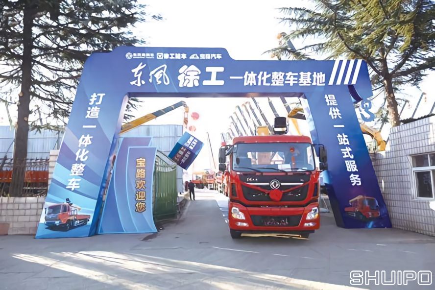 東風商用車、徐工隨車和寶路汽車合作,共推專用車領(lǐng)域發(fā)展 東風商用車、徐工隨車和寶路汽車合作,共推專用車領(lǐng)域發(fā)展